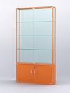 Витрина "АЛПРО" №2-200-2 (задняя стенка - стекло), Оранжевый