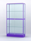 Витрина "АЛПРО" №4-400-2 (задняя стенка - стекло) , Фиолетовый