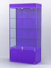 Витрина "АЛПРО" №1-500-1 (задняя стенка - ДВП) , Фиолетовый