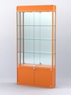 Витрина "АЛПРО" №1-200-3 (задняя стенка - зеркало) , Оранжевый