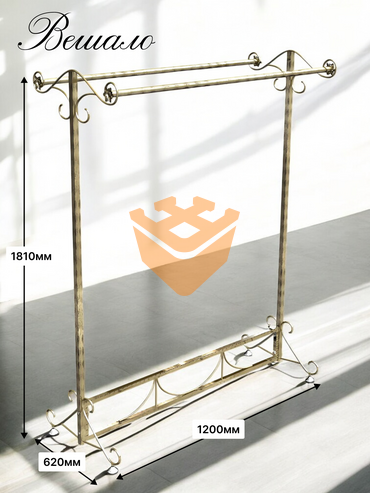 Вешало "Барокко" Е0040
