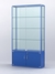 Витрина "АЛПРО" №2-300-2 (задняя стенка - стекло) Синий