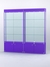Витрина "АЛПРО" №1-2м-200-2 (задняя стенка - стекло) Фиолетовый