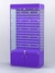 Витрина "АЛПРО" №5-500 (задняя стенка - экономпанель) Фиолетовый