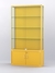 Витрина "АЛПРО" №2-300-1 (задняя стенка - ДВП)  Желтый
