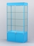 Витрина "АЛПРО" №1-500-2 (задняя стенка - стекло)  Голубой