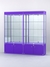 Витрина "АЛПРО" №1-2м-400-3 (задняя стенка - зеркало)  Фиолетовый
