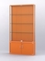 Витрина "АЛПРО" №2-200-1 (задняя стенка - ДВП)  Оранжевый