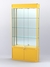 Витрина "АЛПРО" №1-200-3 (задняя стенка - зеркало)  Желтый