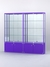 Витрина "АЛПРО" №2-2м-300-3 (задняя стенка - зеркало) Фиолетовый