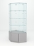 Витрина стеклянная "ИСТРА" угловая №118 шестигранная (без дверки, задние стенки - стекло) Серый