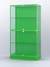 Витрина "АЛПРО" №4-500-1 (задняя стенка - ДВП)  Зеленый