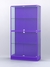 Витрина "АЛПРО" №4-400-1 (задняя стенка - ДВП)  Фиолетовый