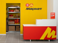 Новая мебель для ПВЗ "Яндекс Маркет"