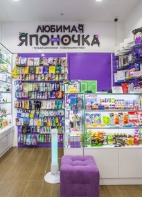 Хозяйственный магазин - Рублевское шоссе 62. ТЦ Европарк