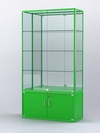 Витрина "АЛПРО" №2-400-3 (задняя стенка - зеркало) , Зеленый