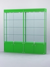 Витрина "АЛПРО" №1-2м-300-2 (задняя стенка - стекло), Зеленый