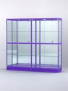 Витрина "АЛПРО" №4-2м-500-3 (задняя стенка - зеркало) , Фиолетовый