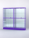 Витрина "АЛПРО" №4-2м-300-3 (задняя стенка - зеркало) , Фиолетовый