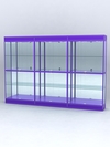Витрина "АЛПРО" №3-3м-400-3 (задняя стенка - зеркало), Фиолетовый