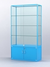 Витрина "АЛПРО" №2-400-2 (задняя стенка - стекло), Голубой