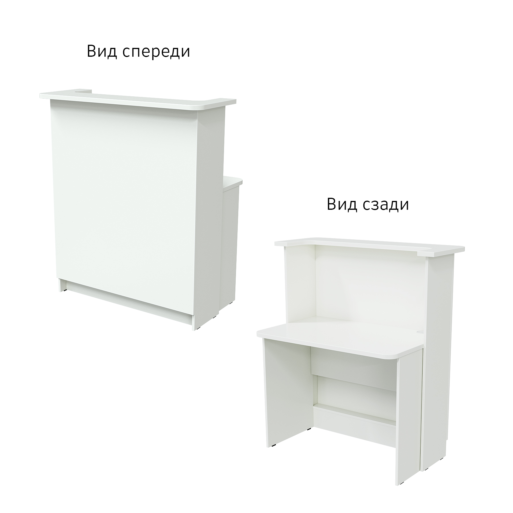 Ресепшн "КОСМО" №1 Белый