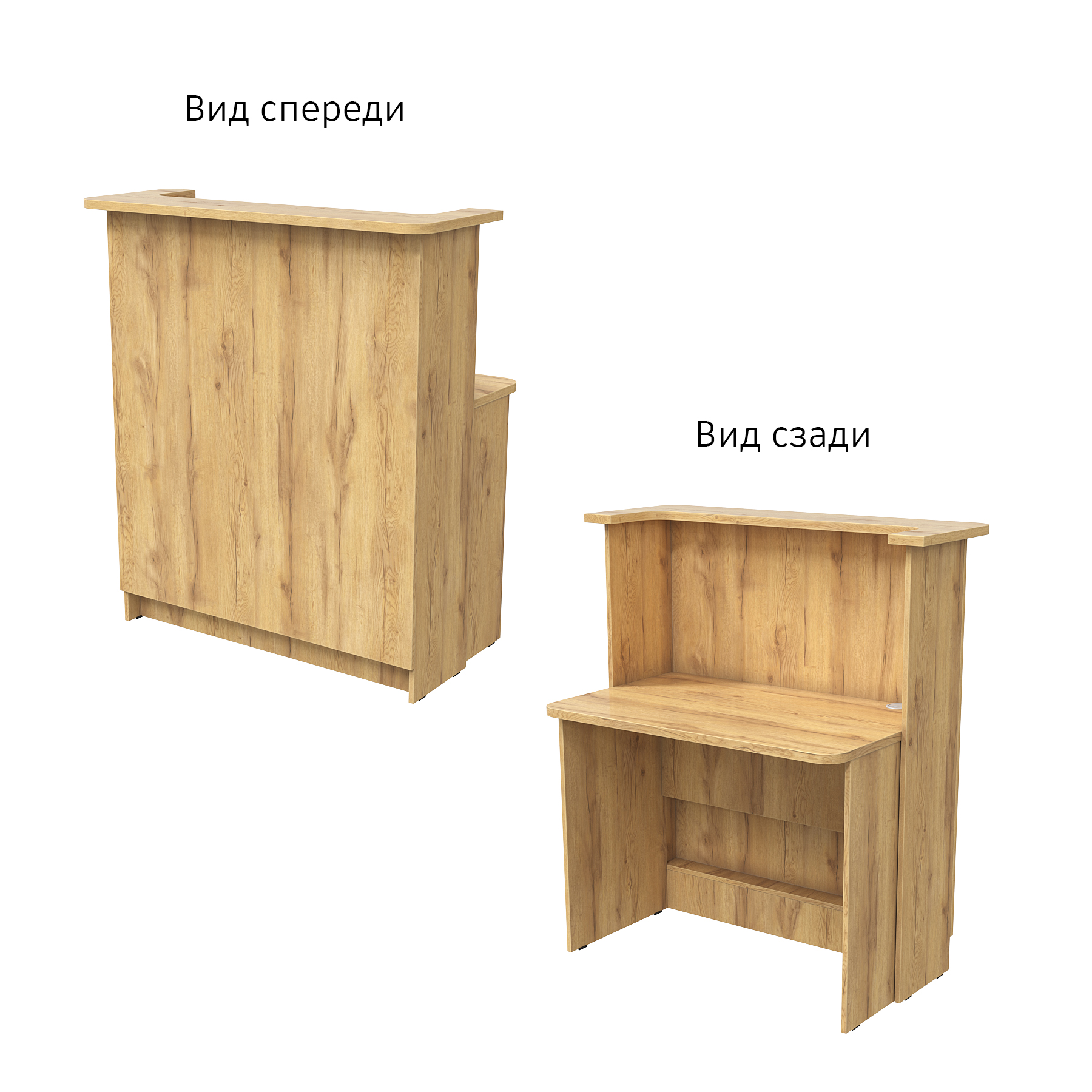 Ресепшн "КОСМО" №1 Дуб Золотистый