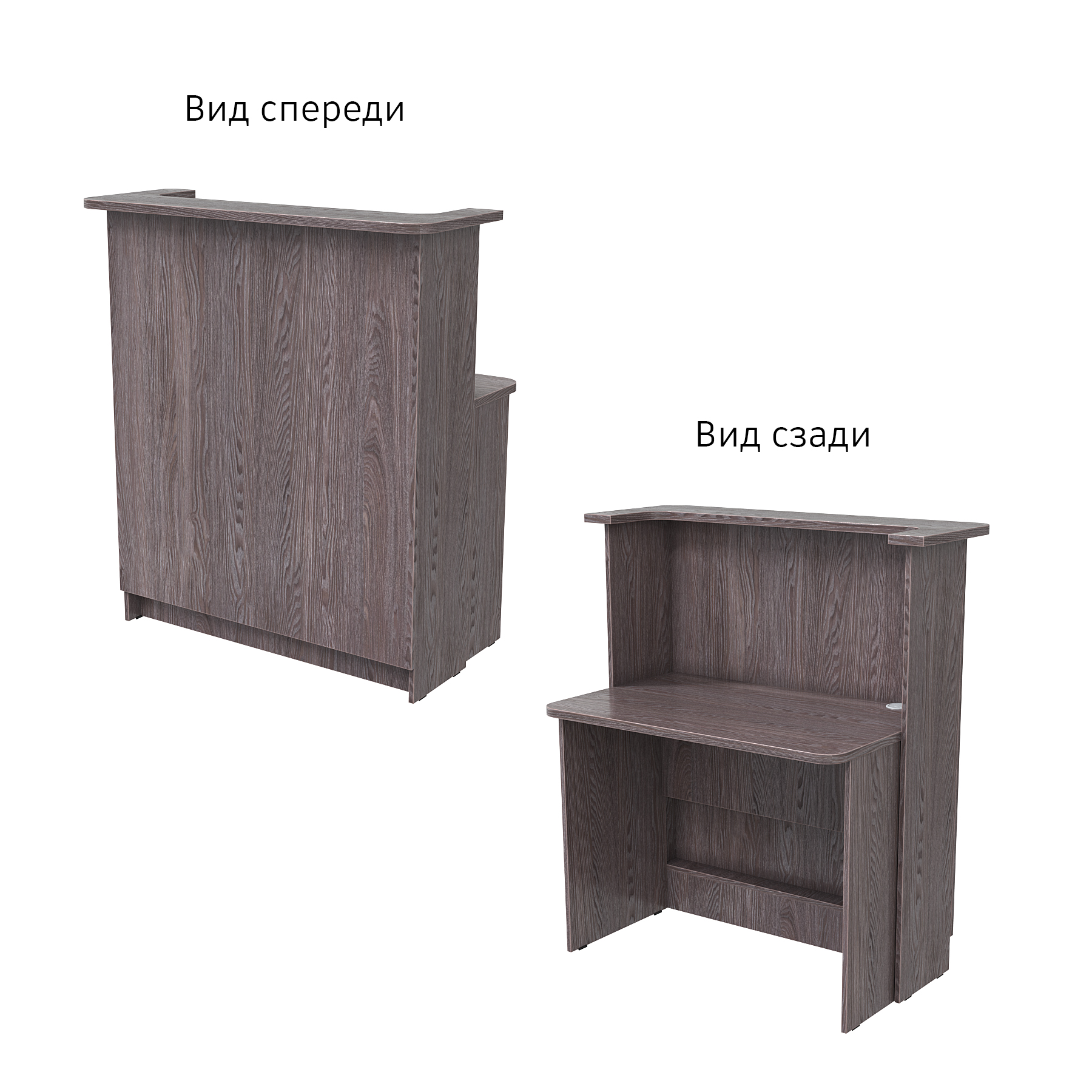 Ресепшн "КОСМО" №1 Ясень Анкор темный - U31105