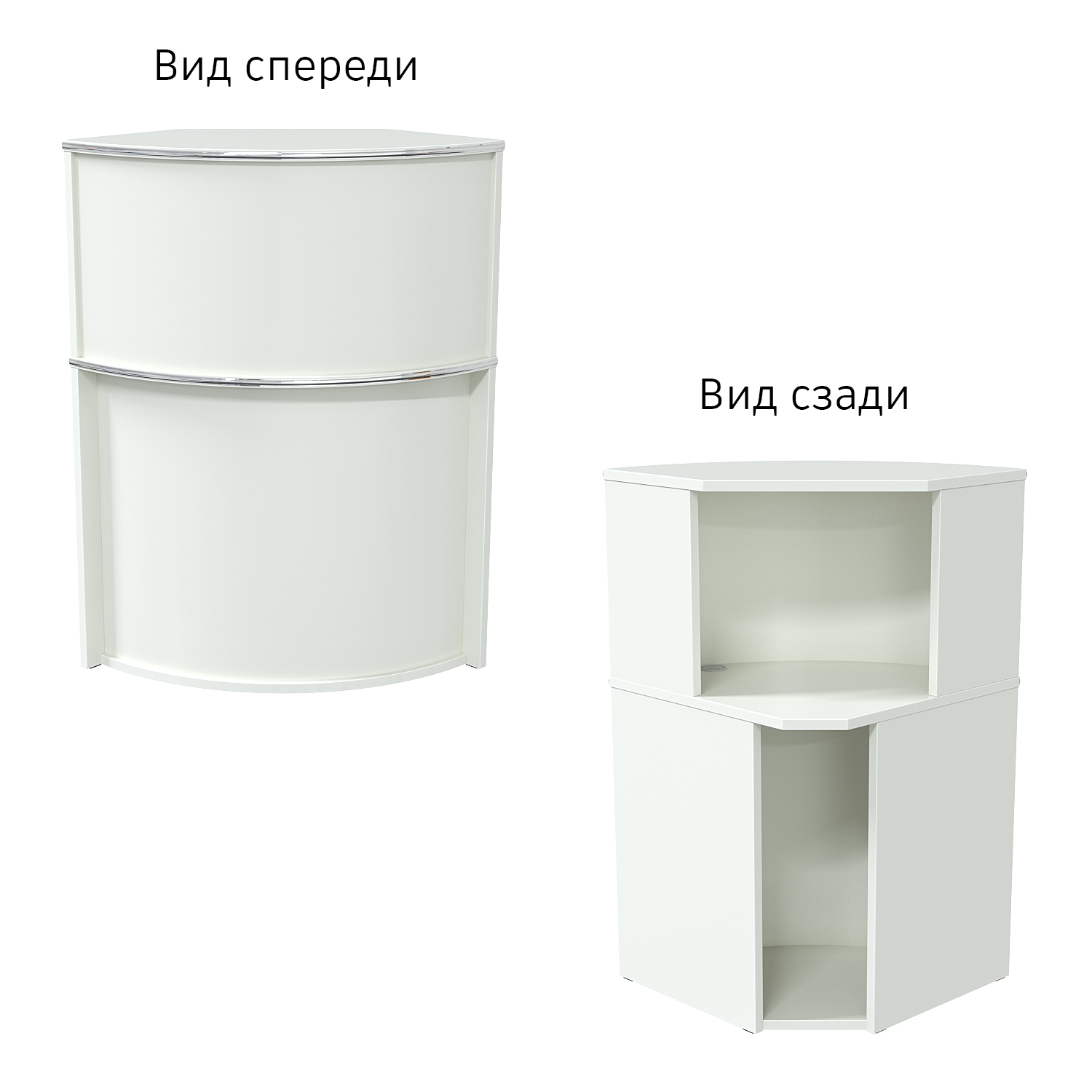 Ресепшн "Первый" №1 с декоративным кантом Белый