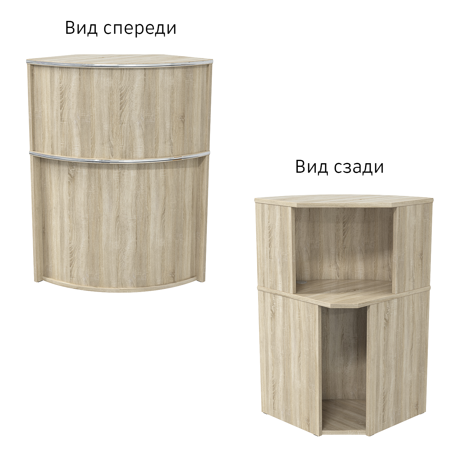 Ресепшн "Первый" №1 с декоративным кантом Дуб Сонома