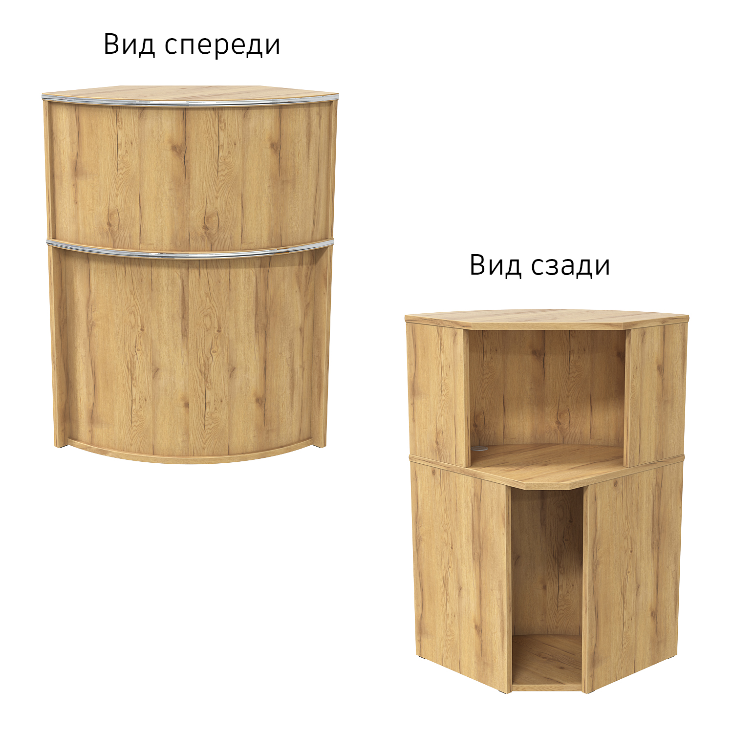 Ресепшн "Первый" №1 с декоративным кантом Дуб Золотистый