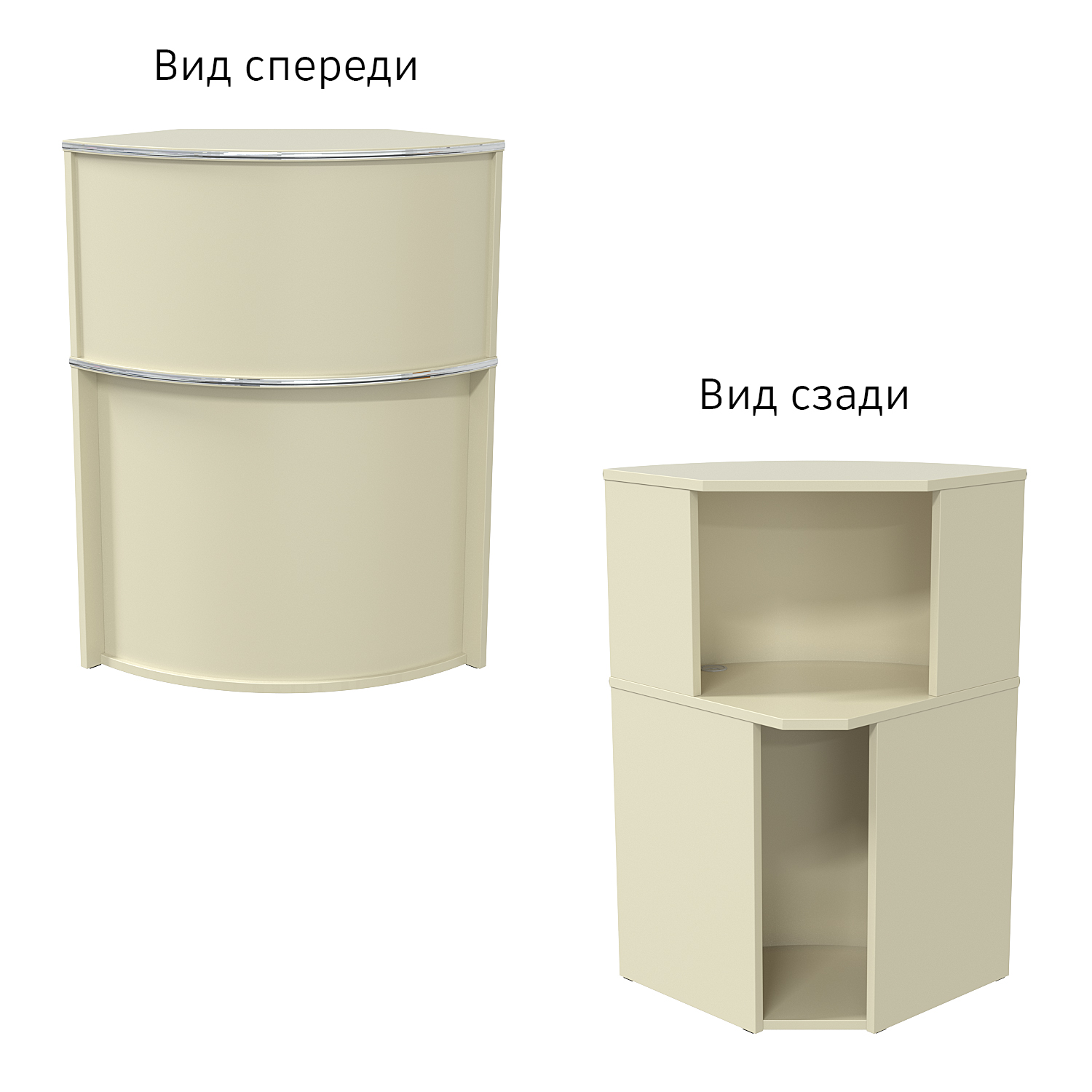 Ресепшн "Первый" №1 с декоративным кантом Крем Вайс