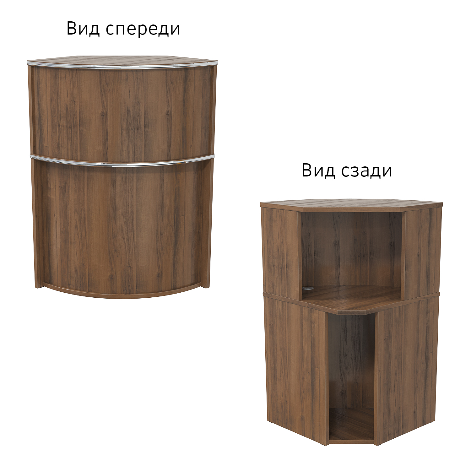 Ресепшн "Первый" №1 с декоративным кантом Орех