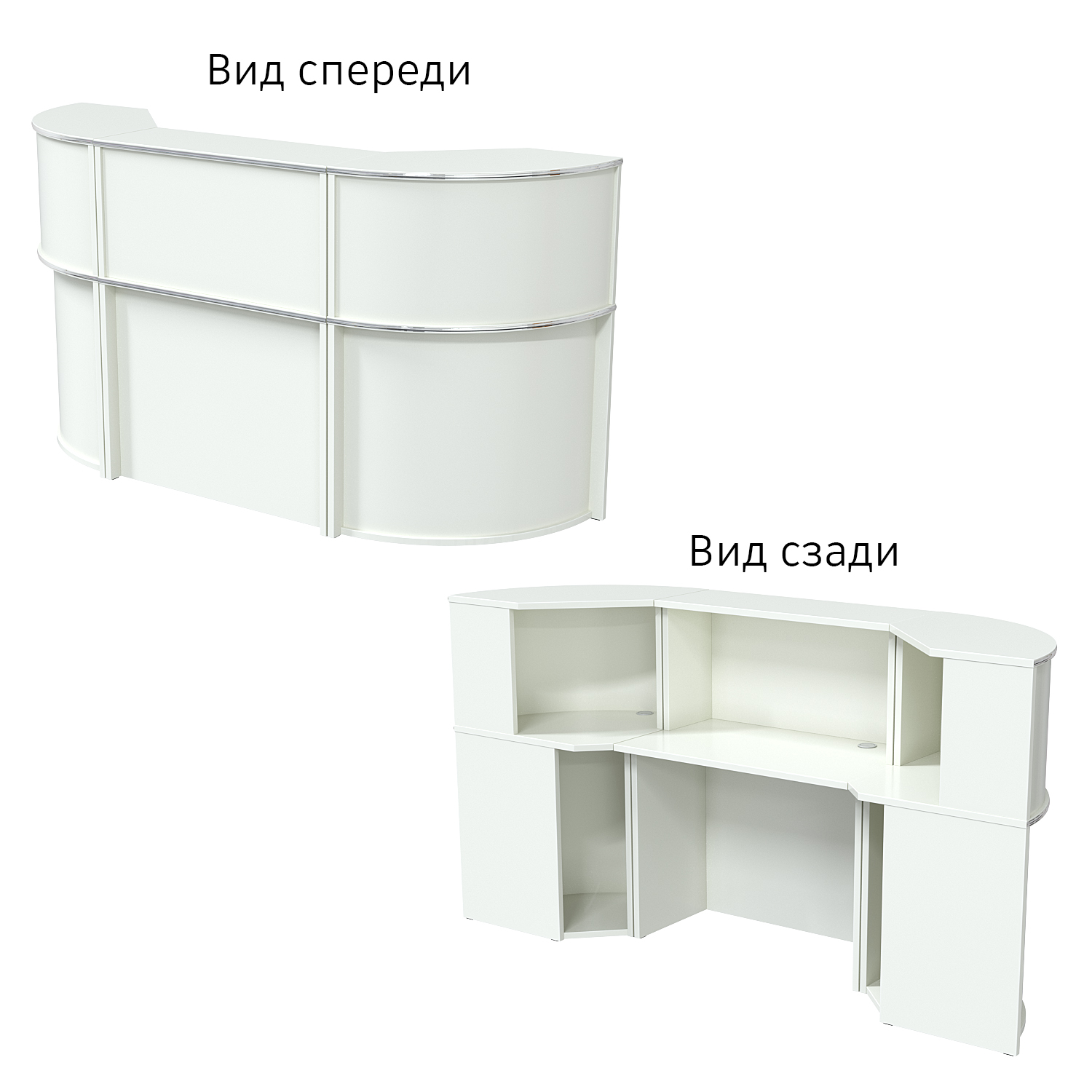 Ресепшн "Первый" №1Б с декоративным кантом Белый
