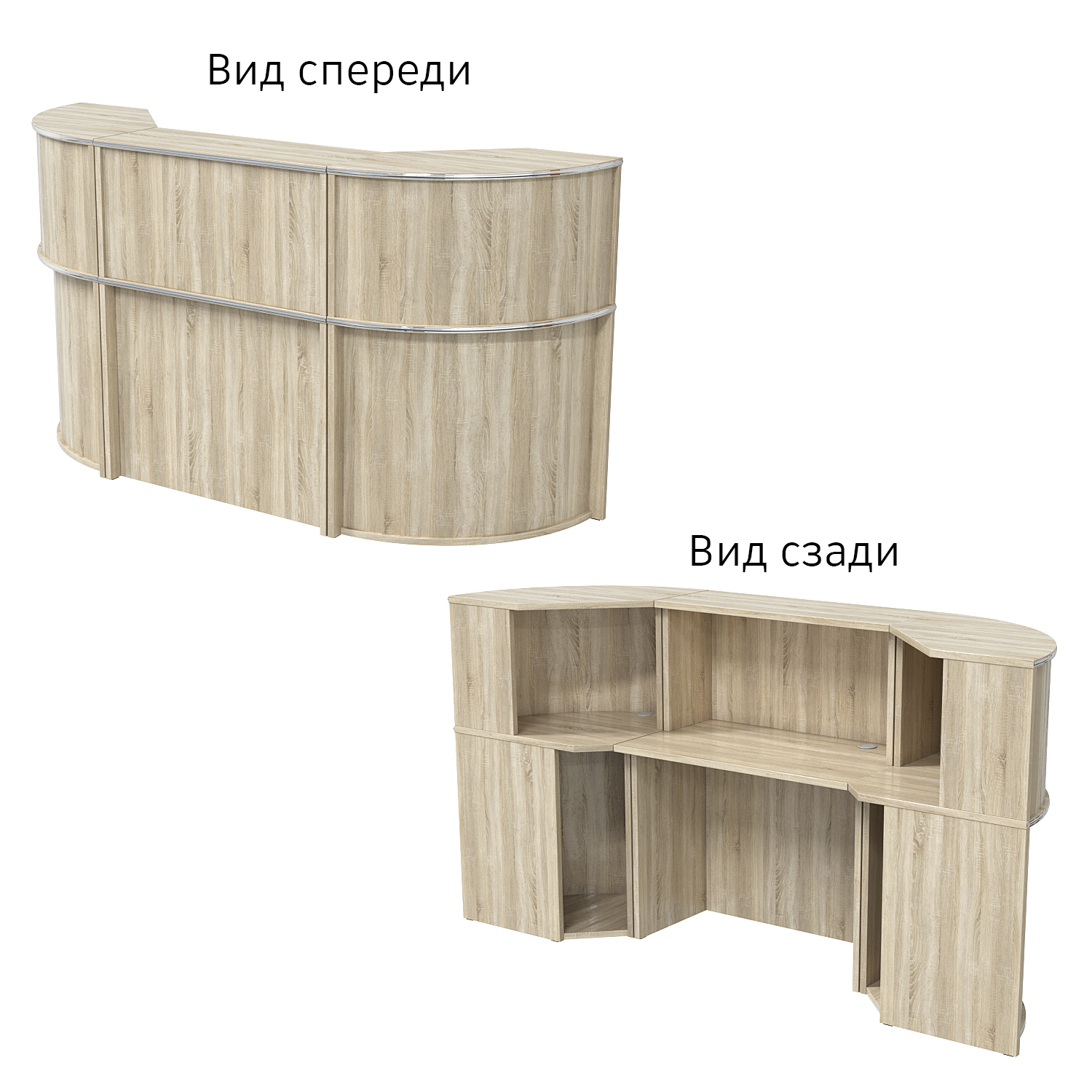 Ресепшн "Первый" №1Б с декоративным кантом Дуб Сонома