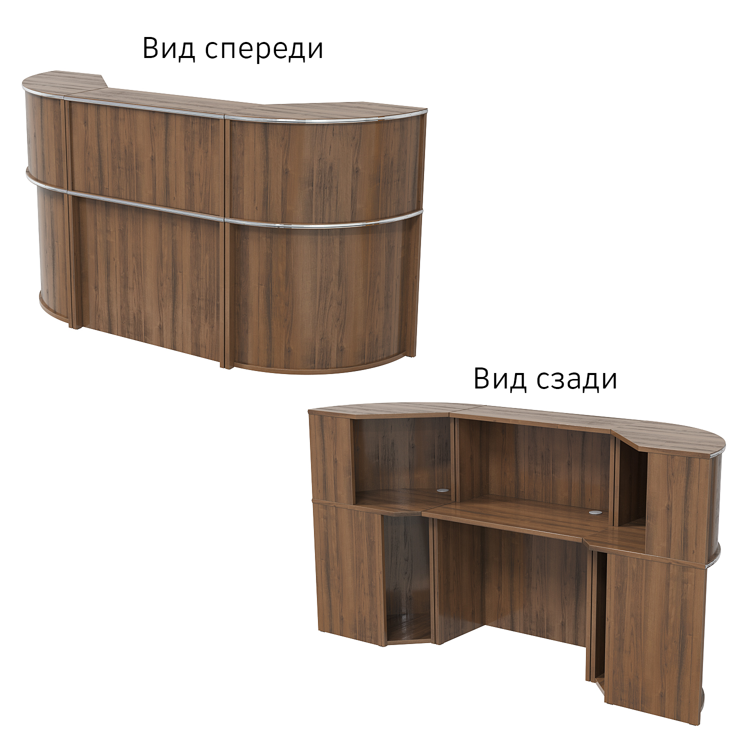 Ресепшн "Первый" №1Б с декоративным кантом Орех
