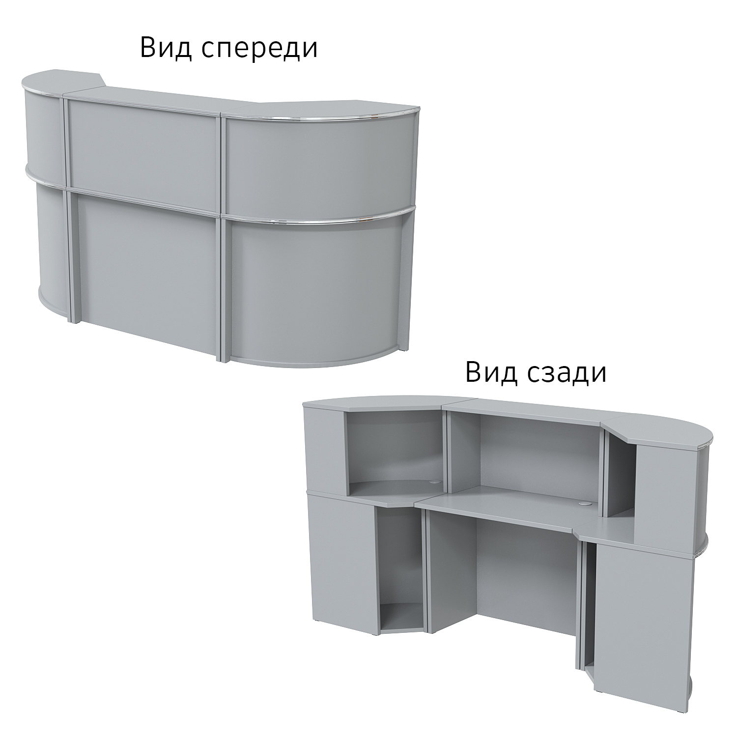 Ресепшн "Первый" №1Б с декоративным кантом Серый