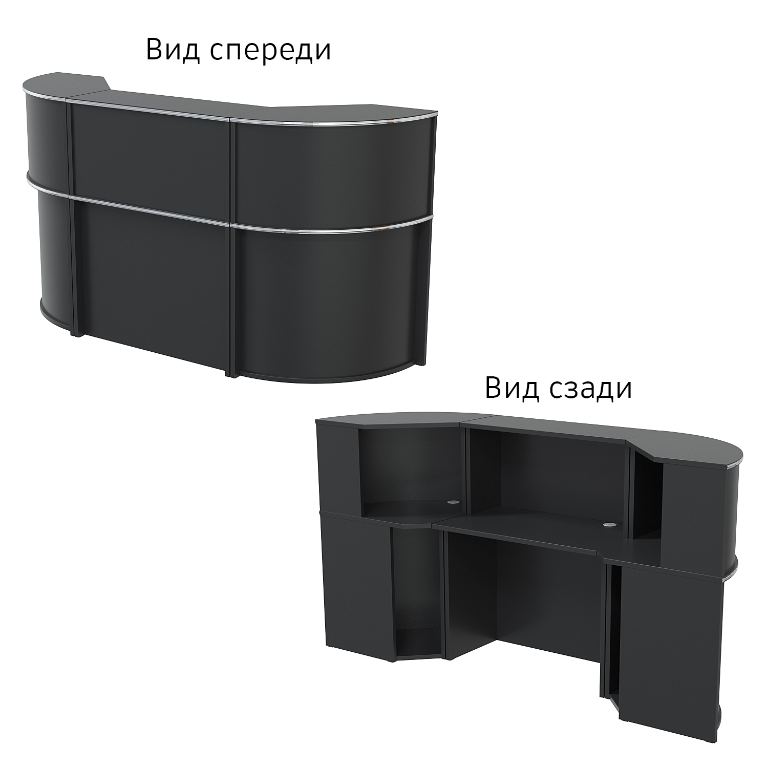 Ресепшн "Первый" №1Б с декоративным кантом Черный