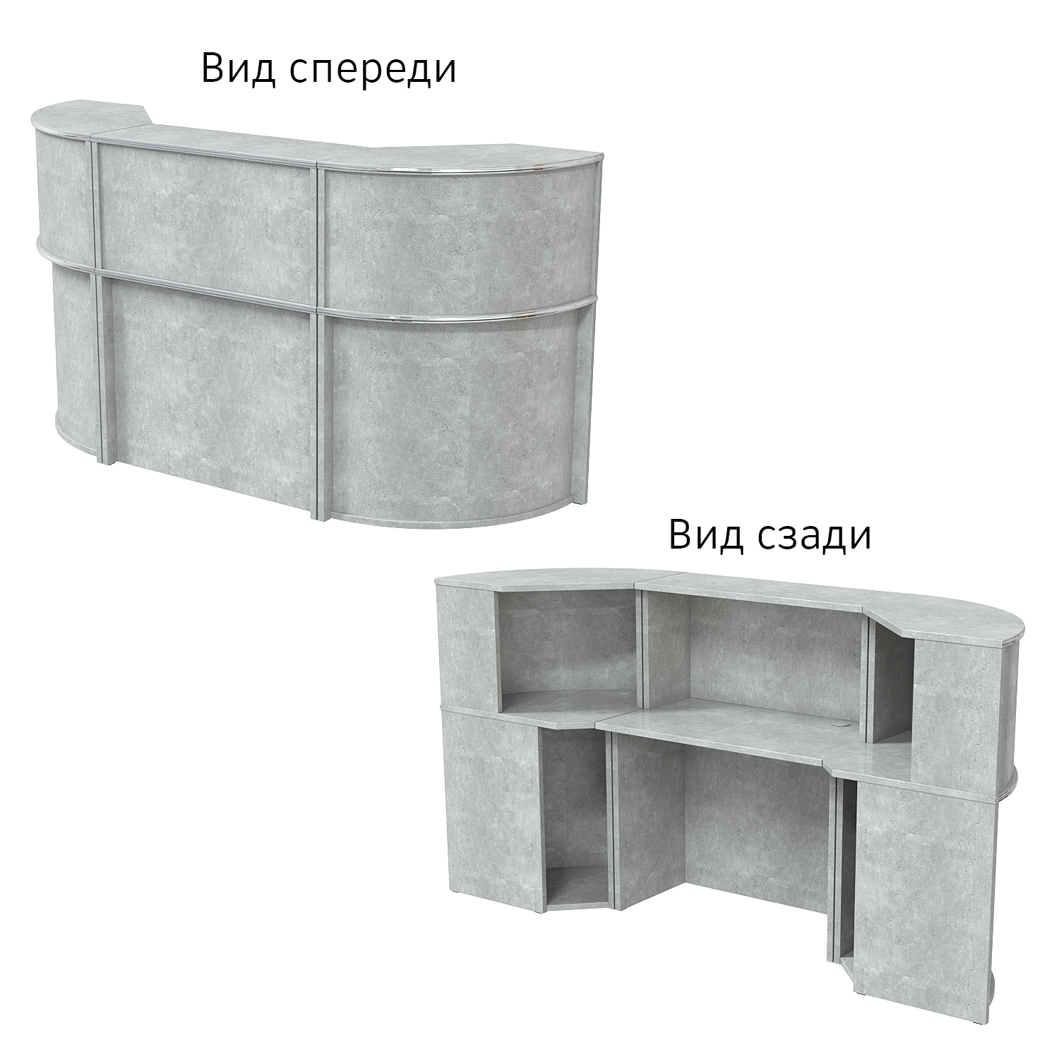 Ресепшн "Первый" №1Б с декоративным кантом Метрополитан Грей