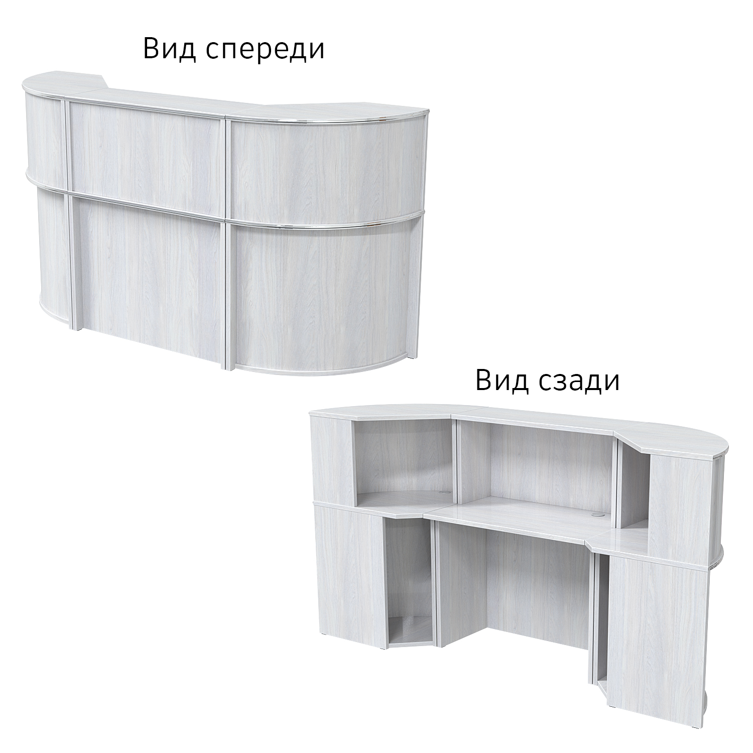 Ресепшн "Первый" №1Б с декоративным кантом Ясень Анкор светлый - U31104