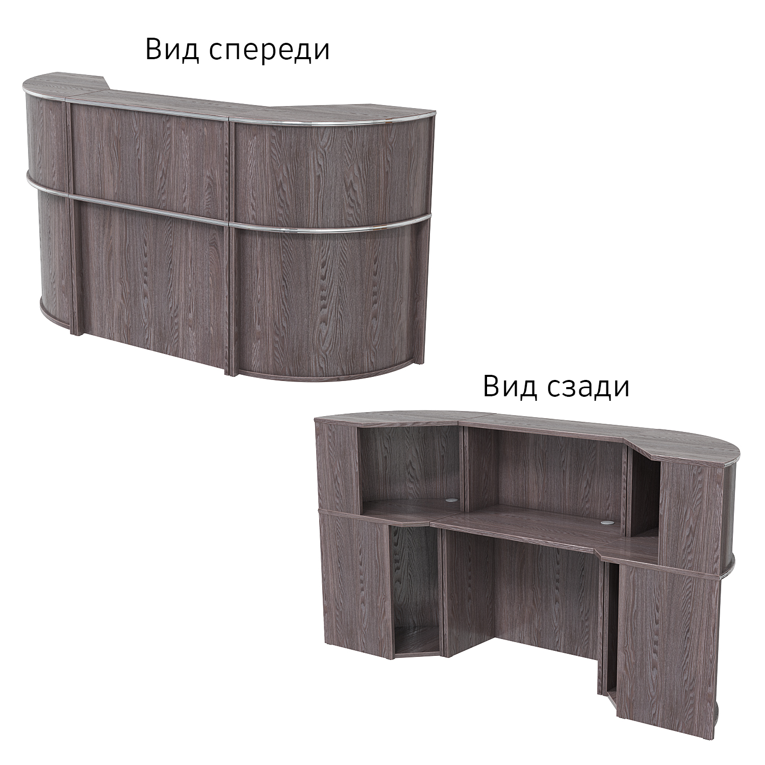 Ресепшн "Первый" №1Б с декоративным кантом Ясень Анкор темный - U31105