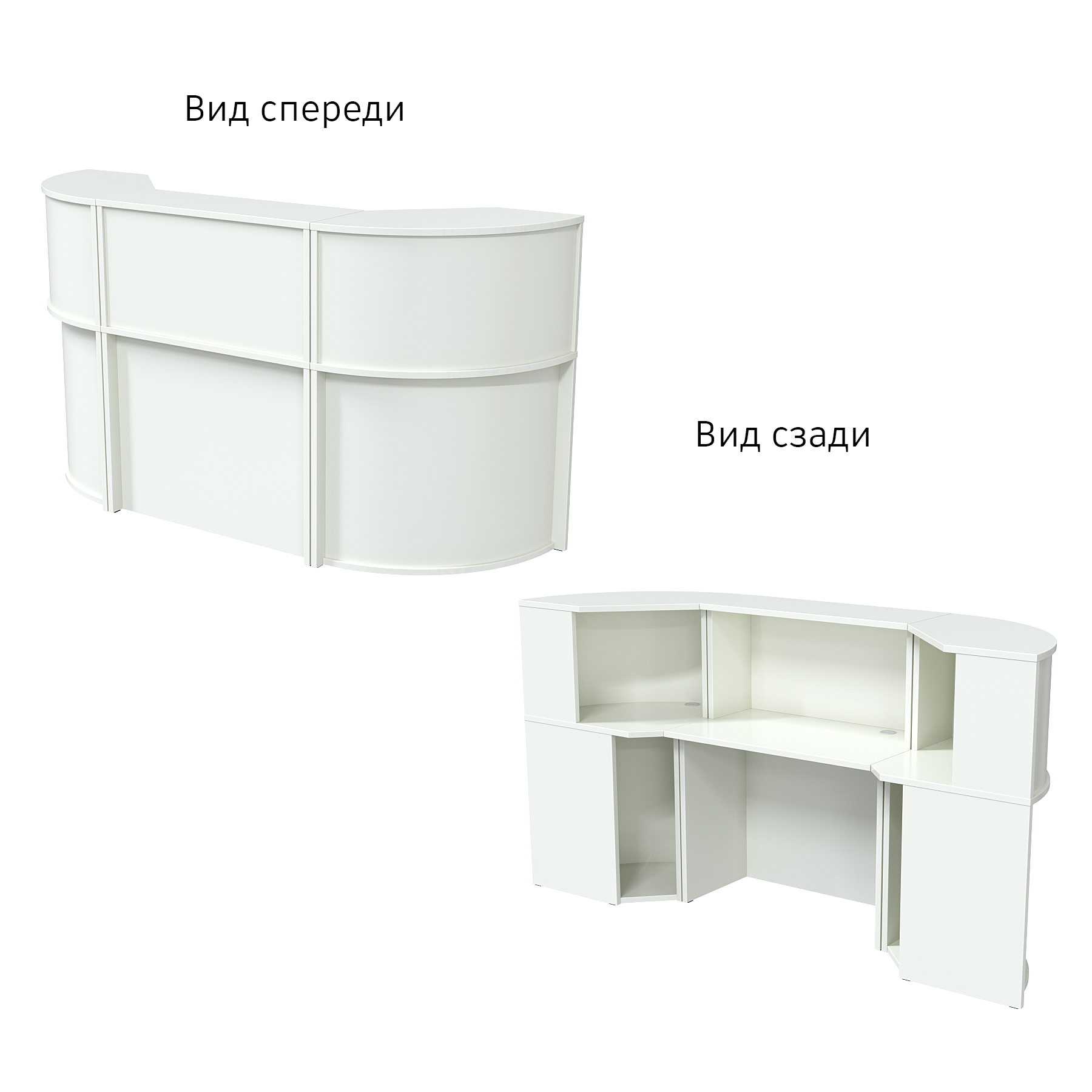 Ресепшн "Первый" №1Б Белый