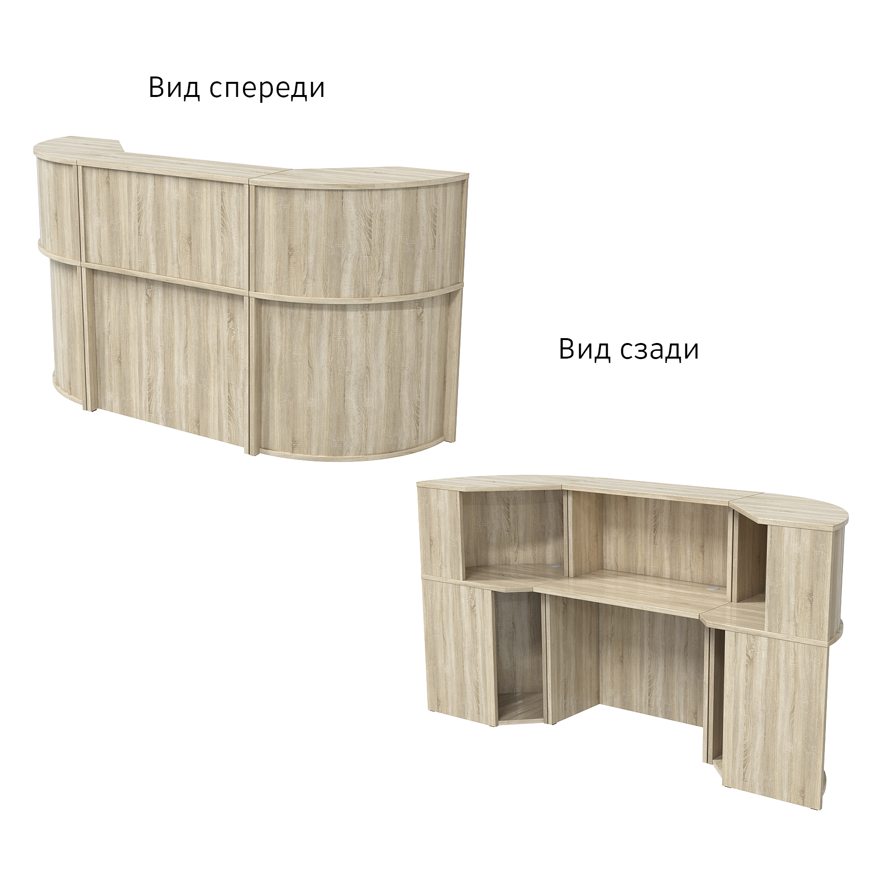 Ресепшн "Первый" №1Б Дуб Сонома