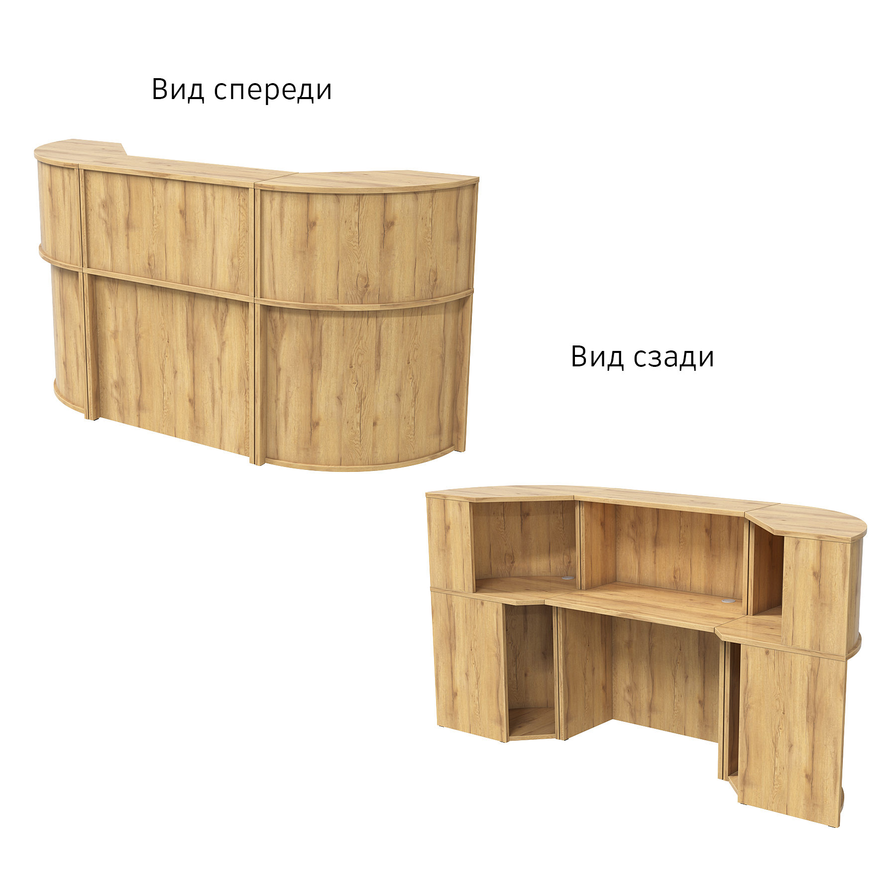 Ресепшн "Первый" №1Б Дуб Золотистый