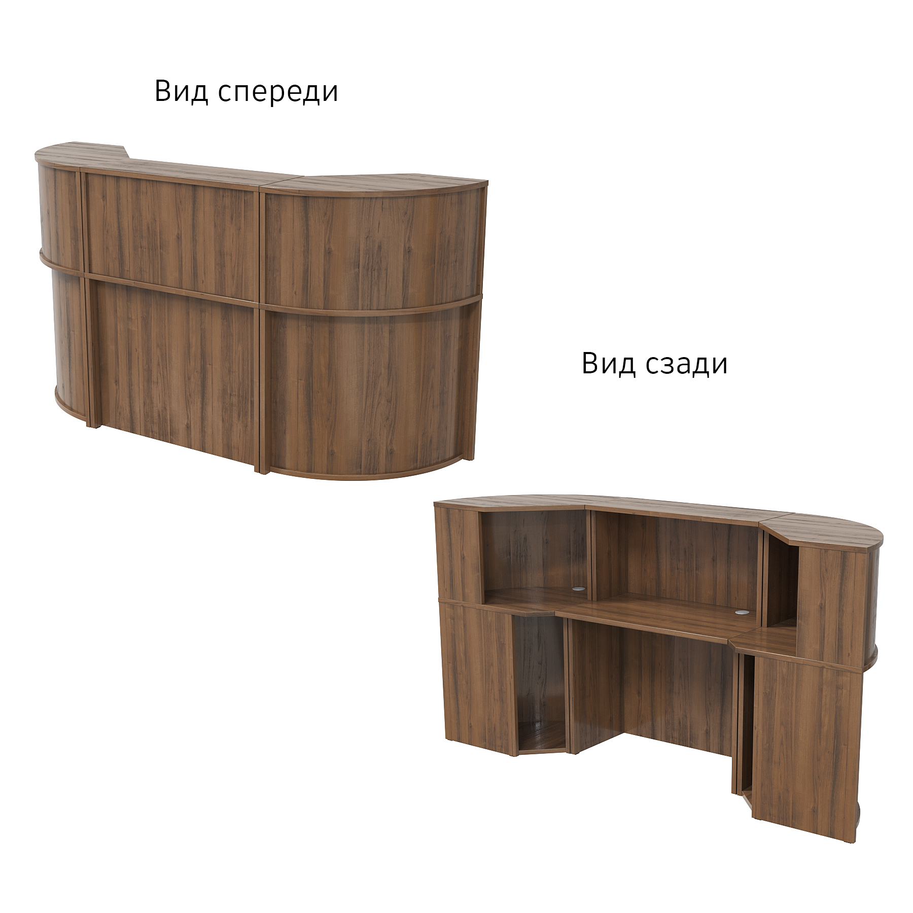 Ресепшн "Первый" №1Б Орех