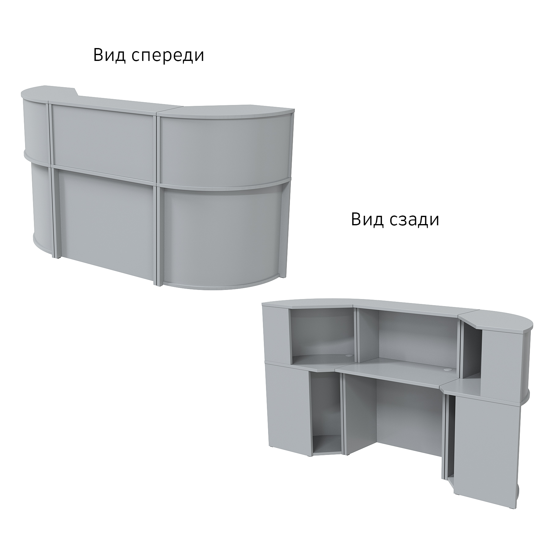 Ресепшн "Первый" №1Б Серый