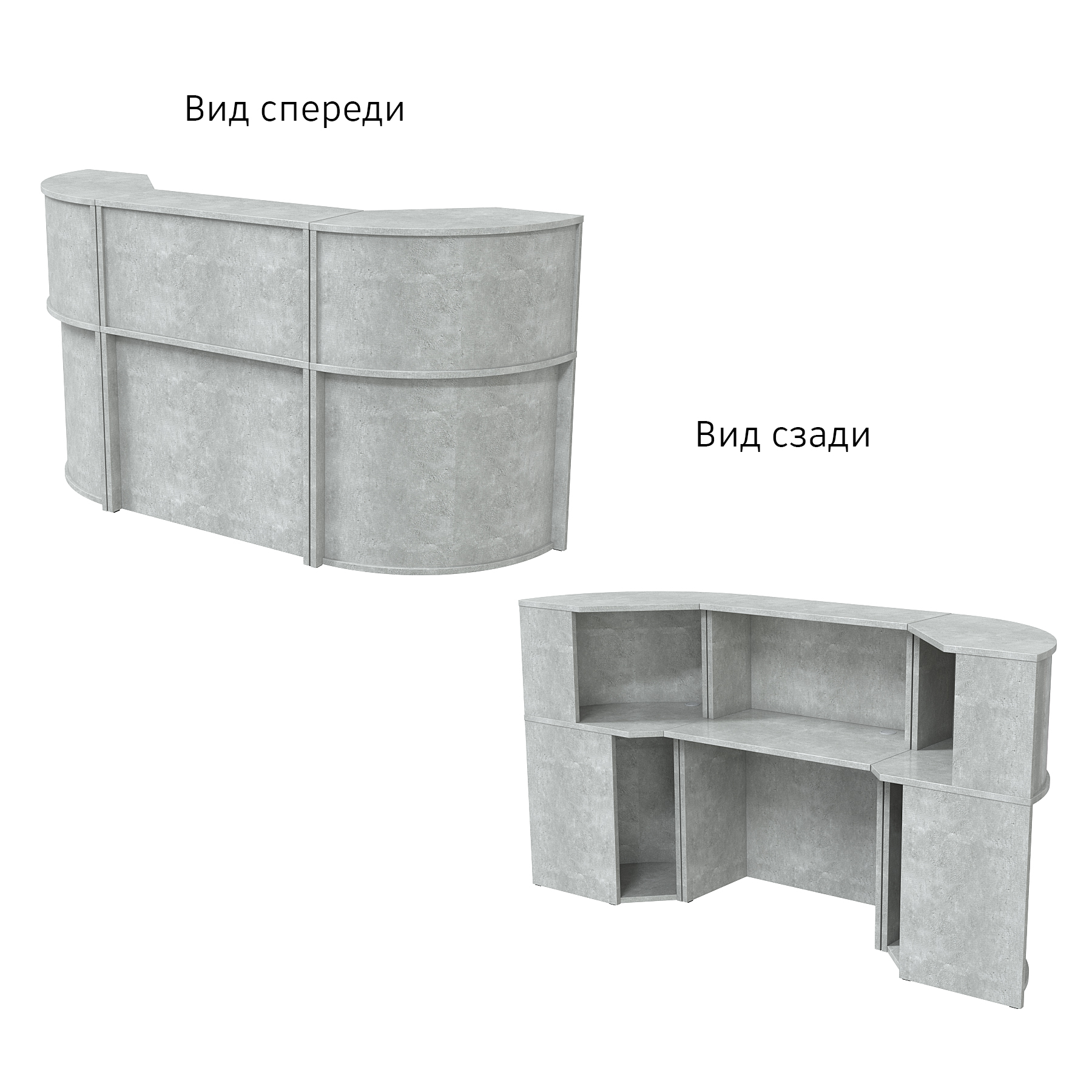 Ресепшн "Первый" №1Б Метрополитан Грей