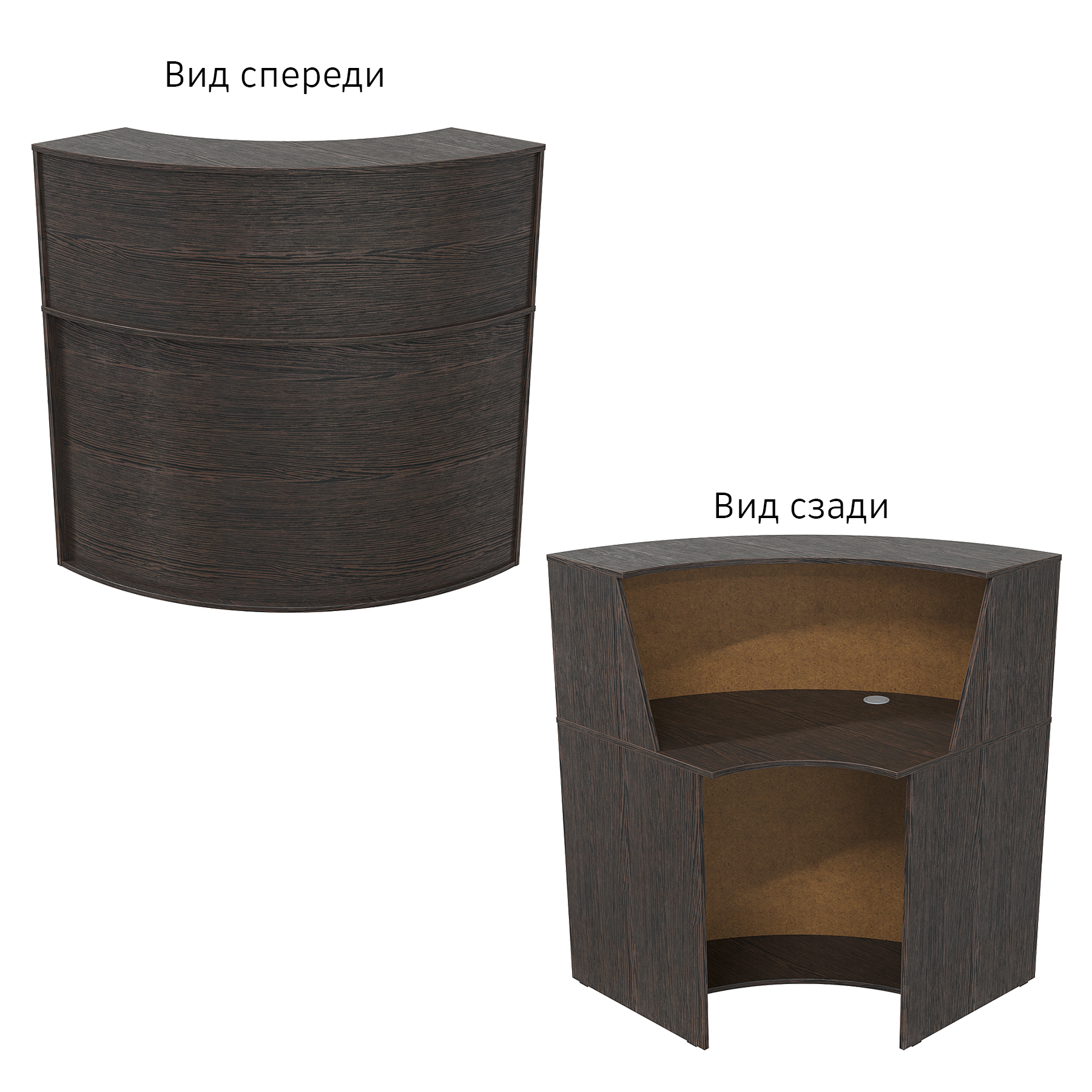 Ресепшн "ЭДЕМ" угловой Дуб Венге