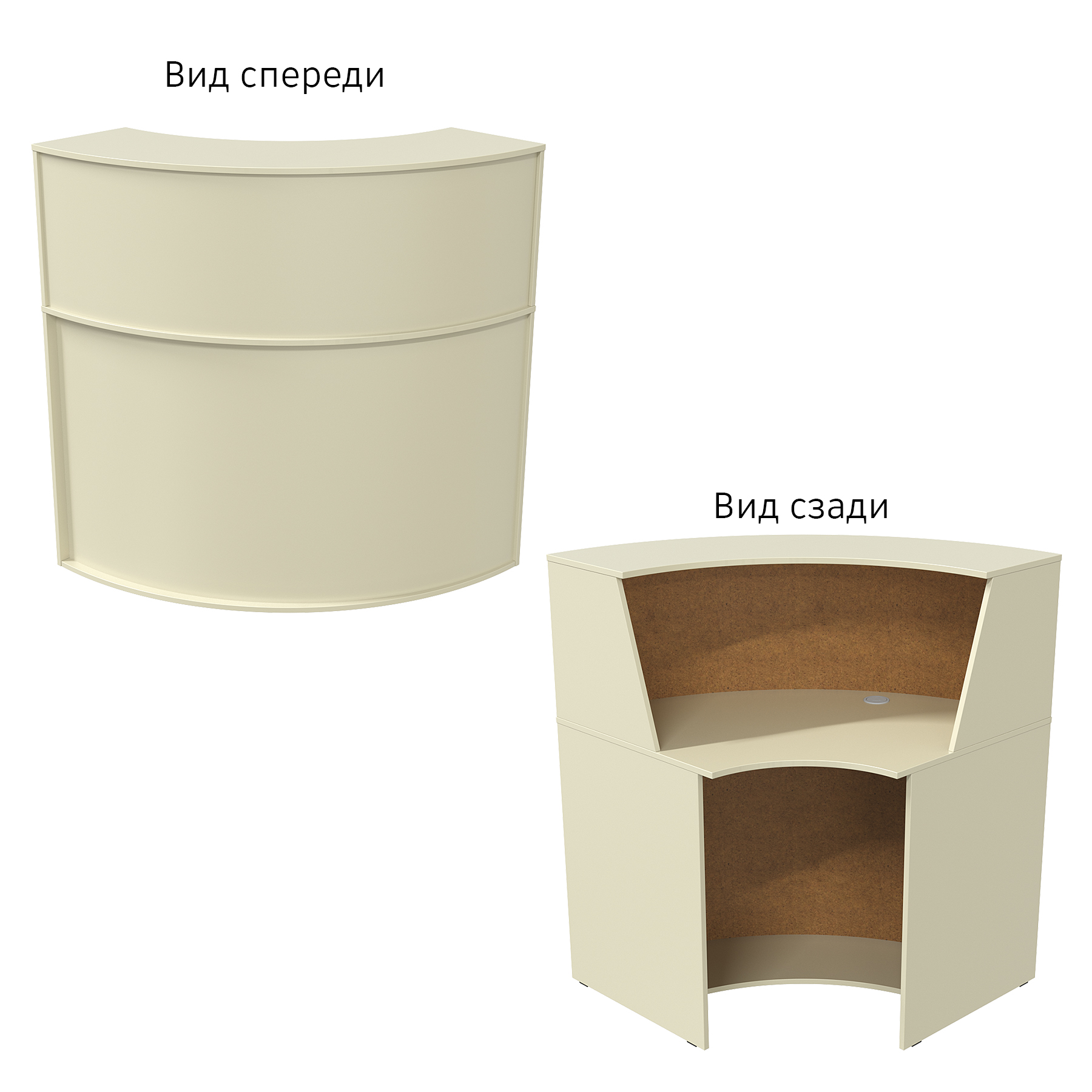 Ресепшн "ЭДЕМ" угловой Крем Вайс
