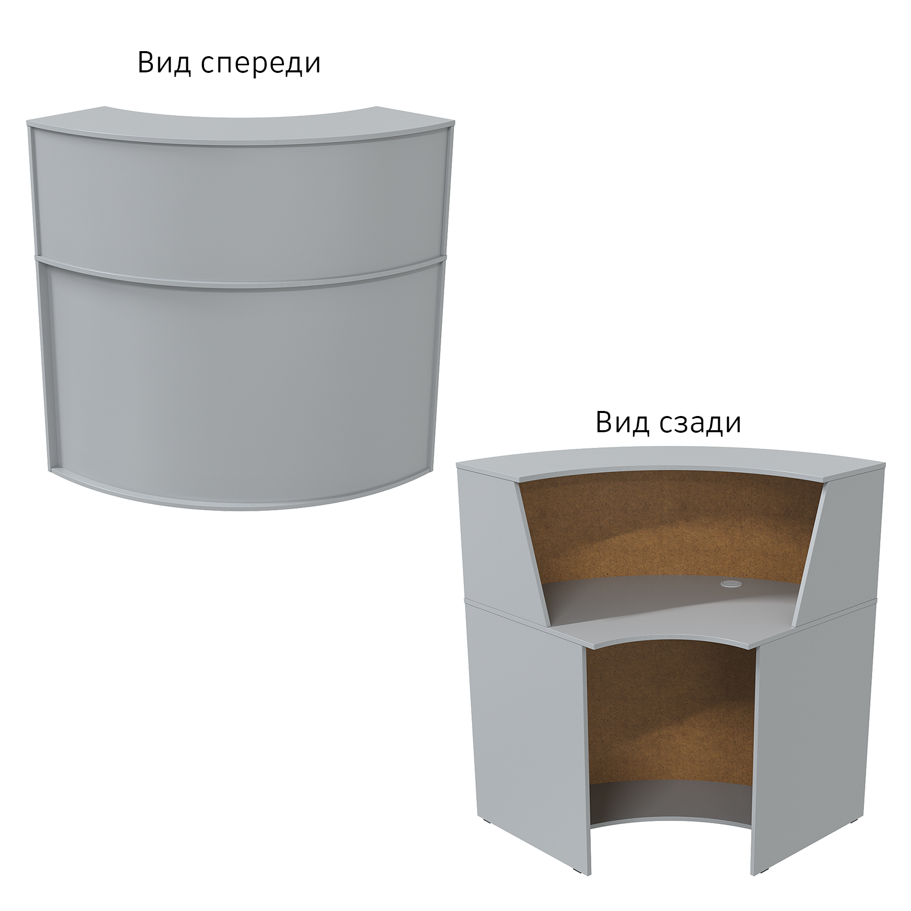 Ресепшн "ЭДЕМ" угловой Серый